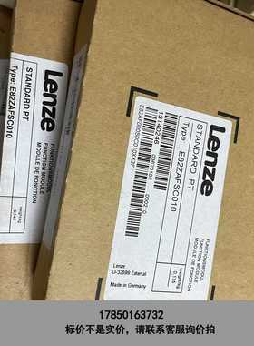标价是空箱-e82zafsc010全新原装伦茨io模块 都是年份近的 有议价