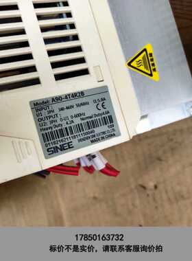 标价是空箱-拆机正弦变频器A90-4T4R2B议价