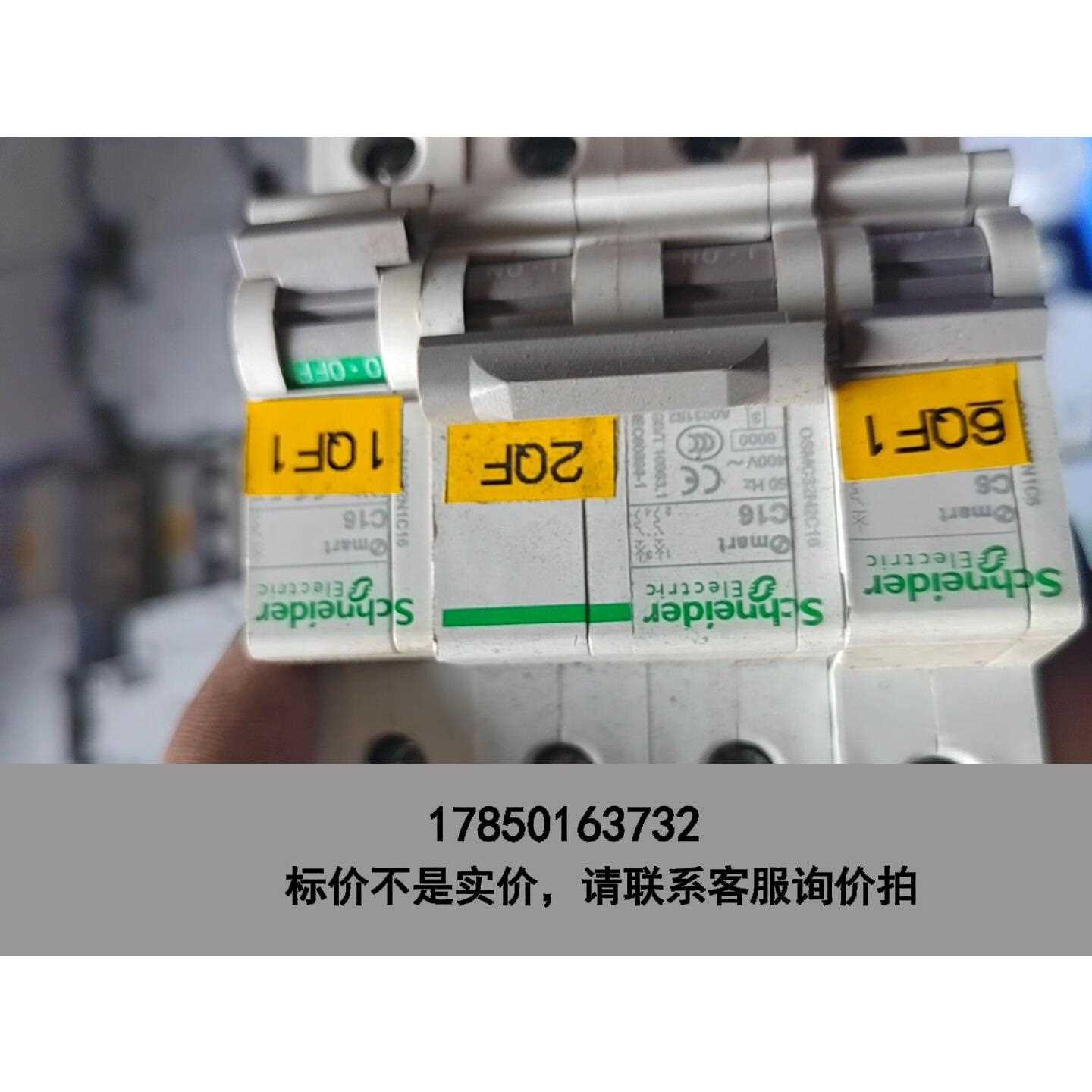 标价是空箱-拆机施耐德mart空开1P，2P，3P议价