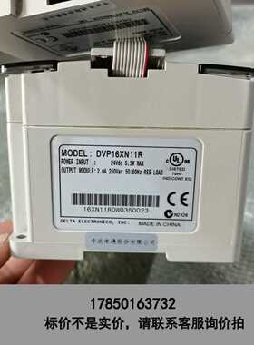 标价是空箱-台达PLC拆机二手DⅤP16ⅩN11R一台配扩展DVP08X议价