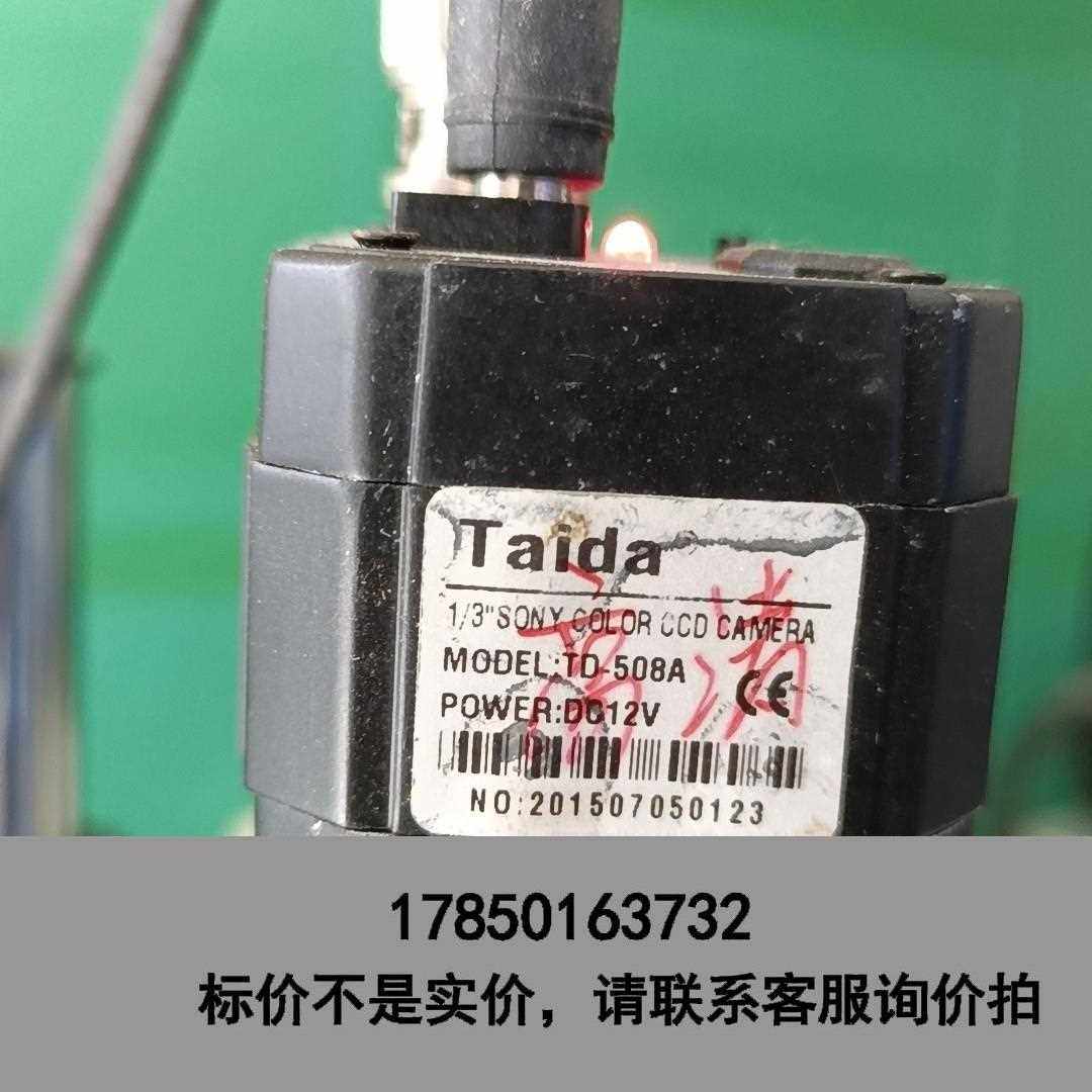 标价是空箱-Taida TD-508A 高清CCD电子显微镜议价