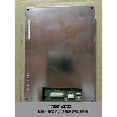 标价是空箱-原装夏普LQ057Q3DC03议价