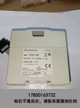 标价是空箱-FX2N-1HC实物95新，原装件，包好顺丰包邮议价