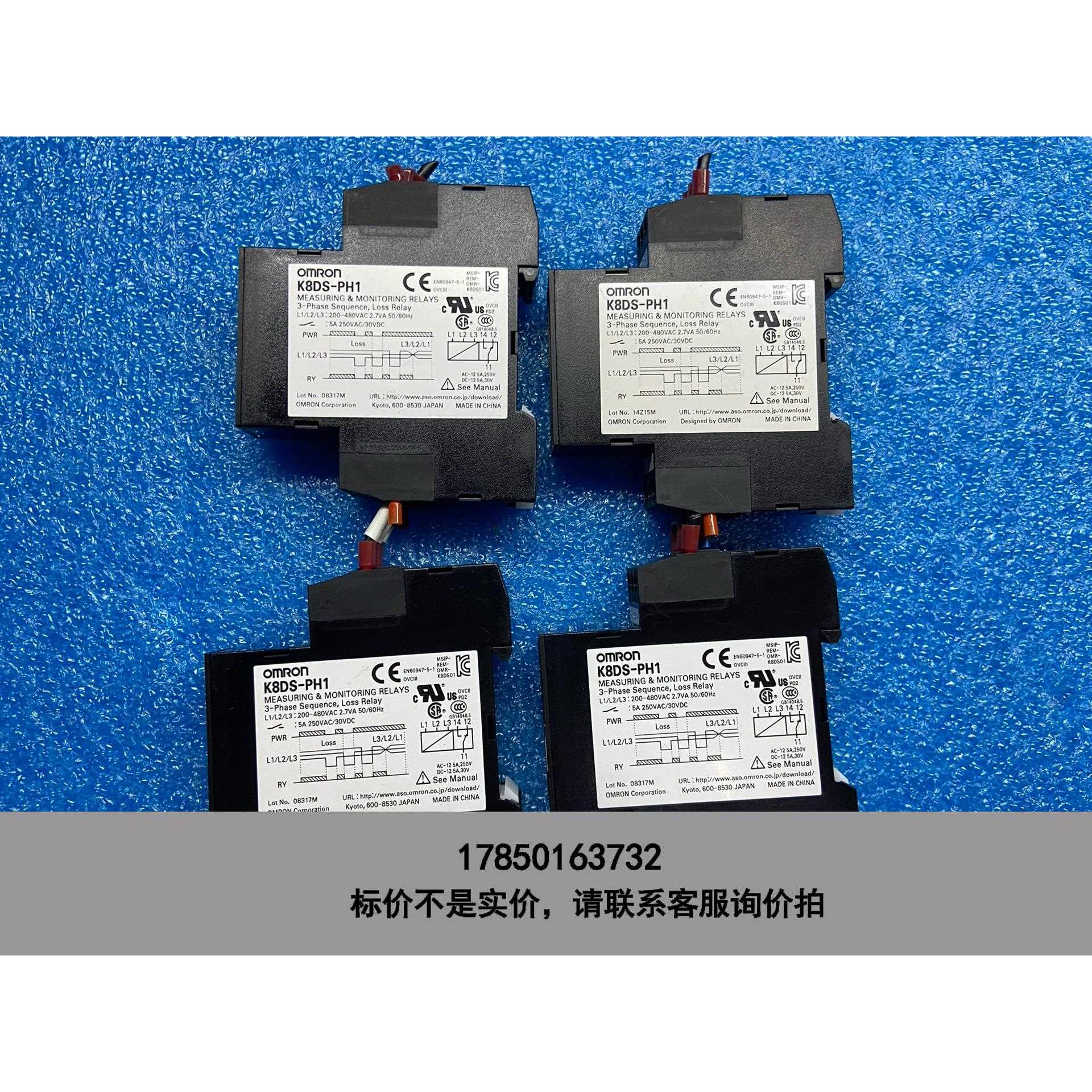 标价是空箱-OMRON 相序保护继电器 K8DS-PH1 有50议价