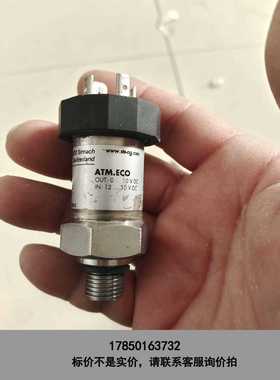 标价是空箱-瑞士STS压力传感器变送器 104315，一手拆机，成色实