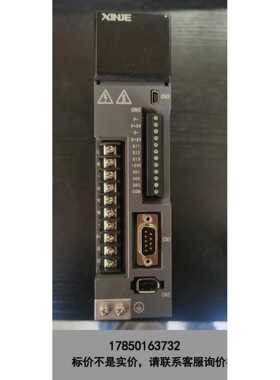 标价是空箱-信捷驱动器DS5L-20P1-PTA 加 伺服电机MS5S-议价