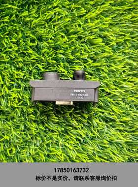 标价是空箱-525632费斯托FESTO阀岛总线转换插头FBA-2-M1议价