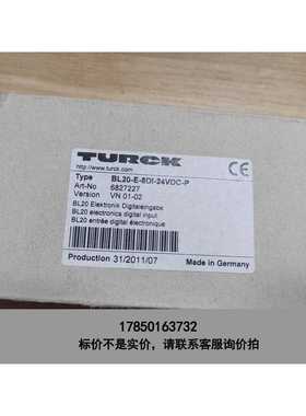 标价是空箱-图尔克BL20-E-8DI-24VDC-P 6827227原议价