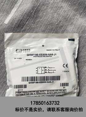 标价是空箱-GHMF 18S-ER50M-E2P6-FR议价