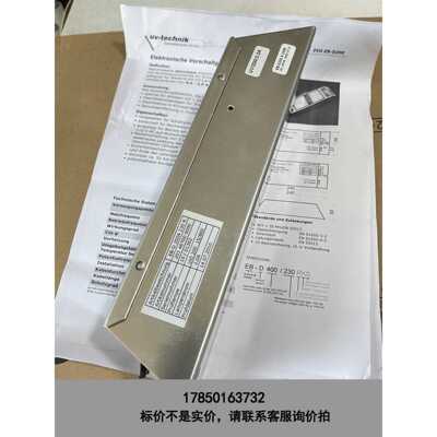 标价是空箱-全新uv-technik紫外线灯 镇流器 EB-D200 实议价