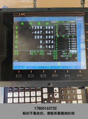 标价是空箱-宝系统ELCLCD-5506A议价