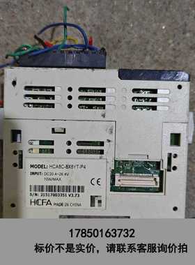 标价是空箱-HCA8C-MNET-M 数量1个议价