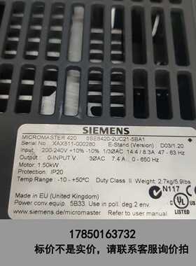 标价是空箱-MM420变频器6SE6420-2UC21-5BA1议价