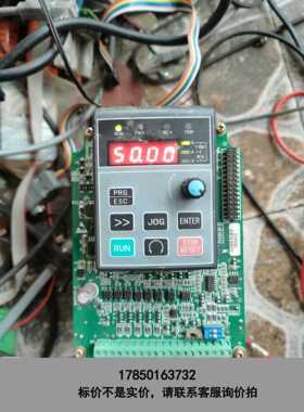 标价是空箱-阿尔法ALPHA5000变频器主板（0.75kw220v），议价