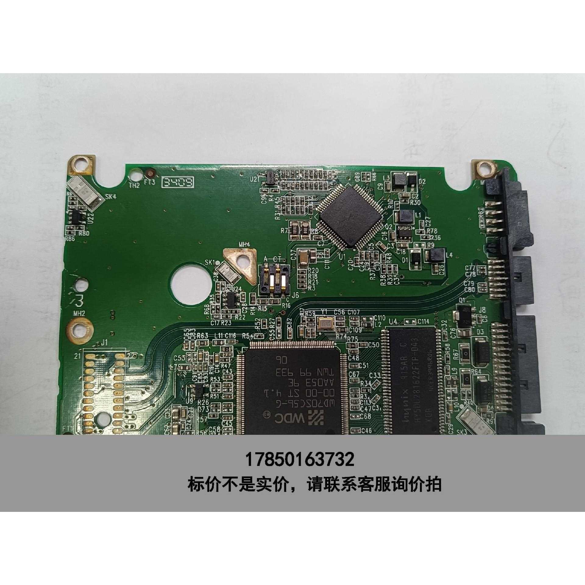 标价是空箱-TOPSEARCH TS-M-8V01C 控制板议价