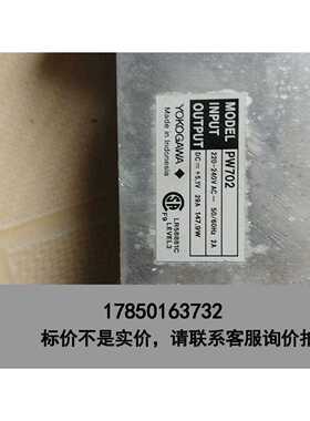 标价是空箱-PW702 YOKOGAWA 模块卡件，C3KG21086P议价