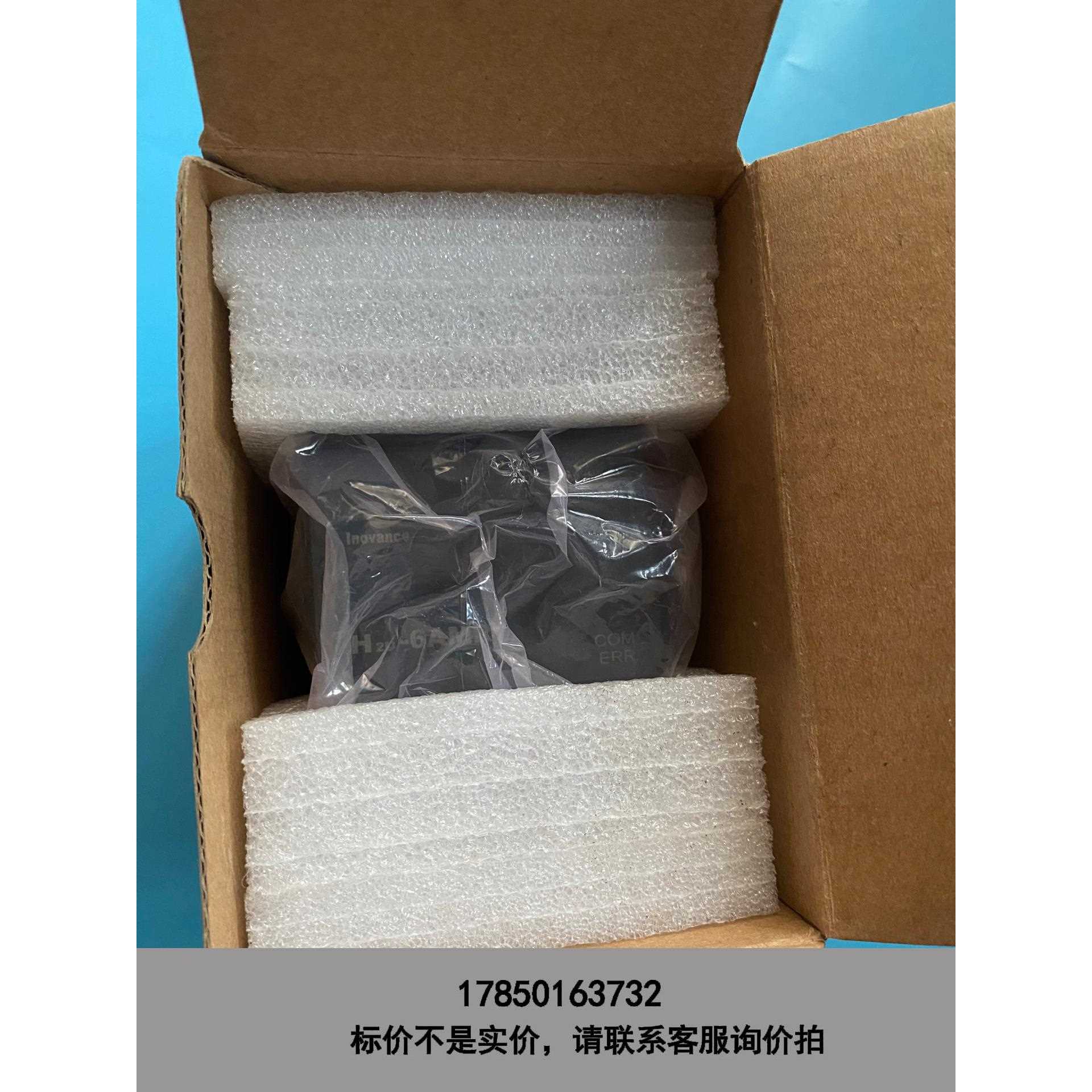 标价是空箱-H2U-6AMR汇川全新原装模块 仅一个需要联系议价