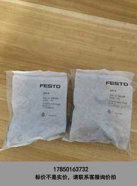 标价是空箱-FESTO/费斯托QS-G1/8-6-I订186107议价