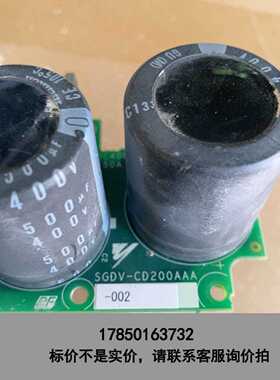 标价是空箱-SGDV-CD200AAA-002 安川3KW驱动器配件板议价