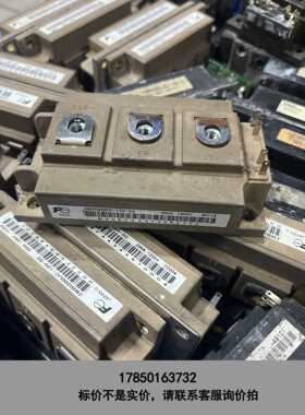 标价是空箱-原装拆机成色好2MBI200UC-120-50 2MBI20议价