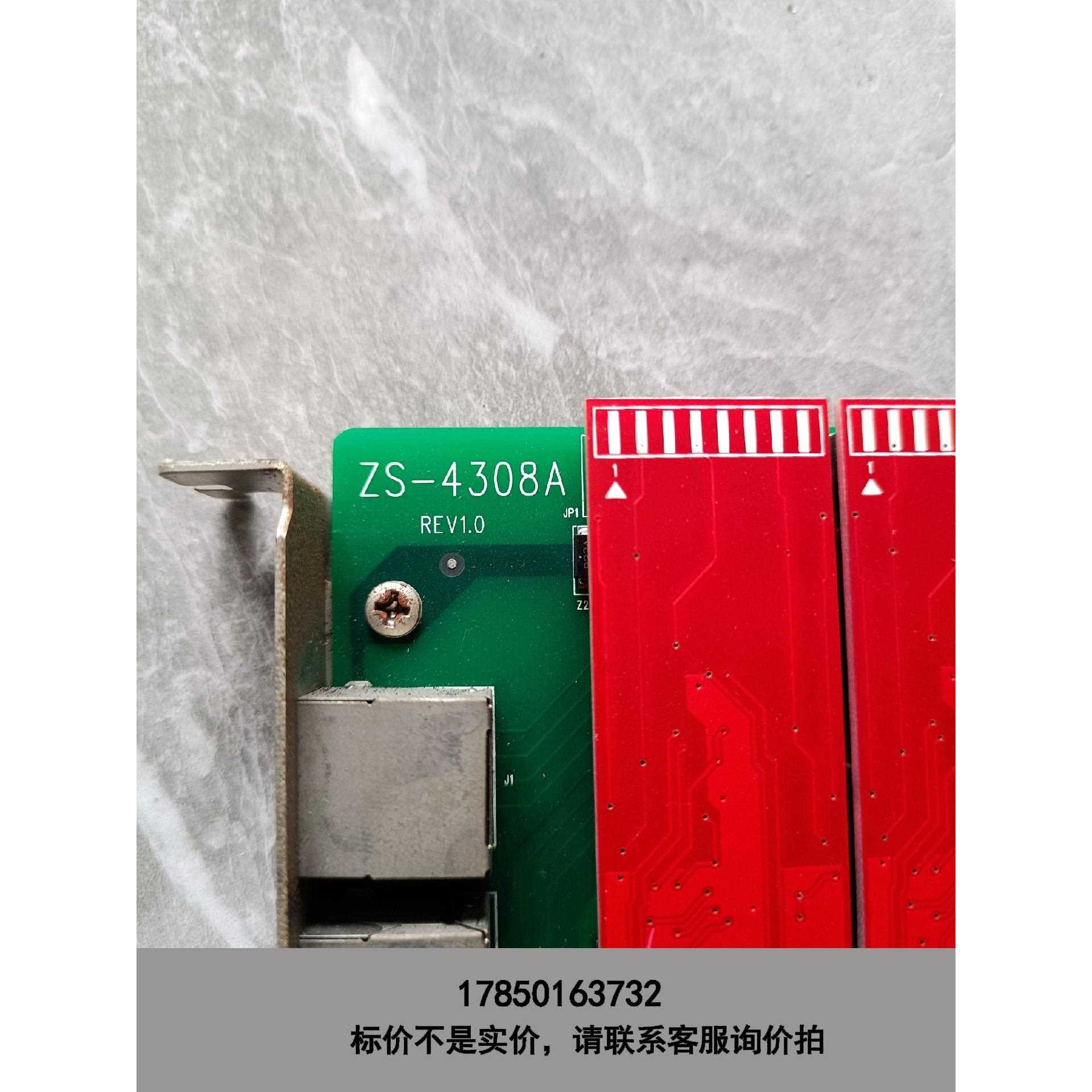 标价是空箱-梓博16路模拟录音卡ZS-4308A议价