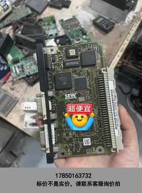 标价是空箱-SEW 板卡DFI11B DF111B 测试完好议价