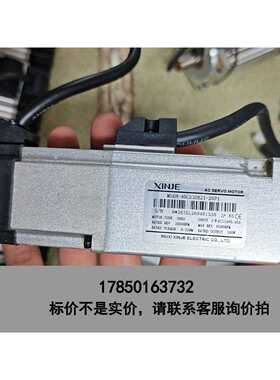 标价是空箱-信捷AC伺服马达，型号MS6H-40CS30B2I-20P1议价