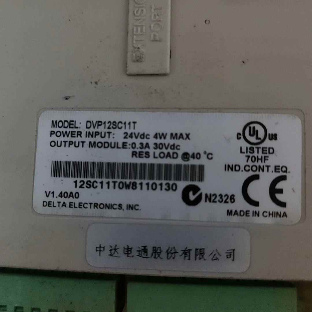 标价是空箱-台达DVP拆机！DVP12SC11T！/DVP08SN11T议价