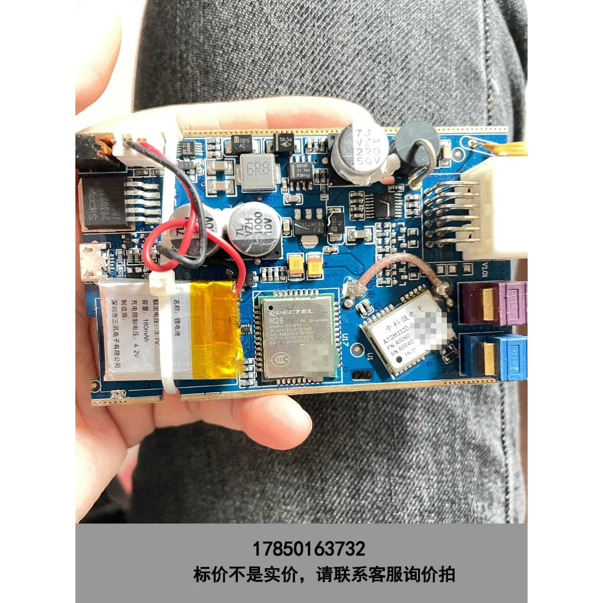 标价是空箱-移远QUECTEL M26模块，移远M26FA-03-S议价