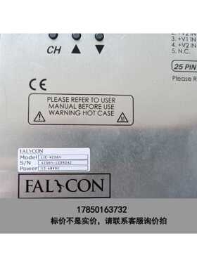 标价是空箱-LIC-4256N拆机猎鹰光源控制器FALCON议价