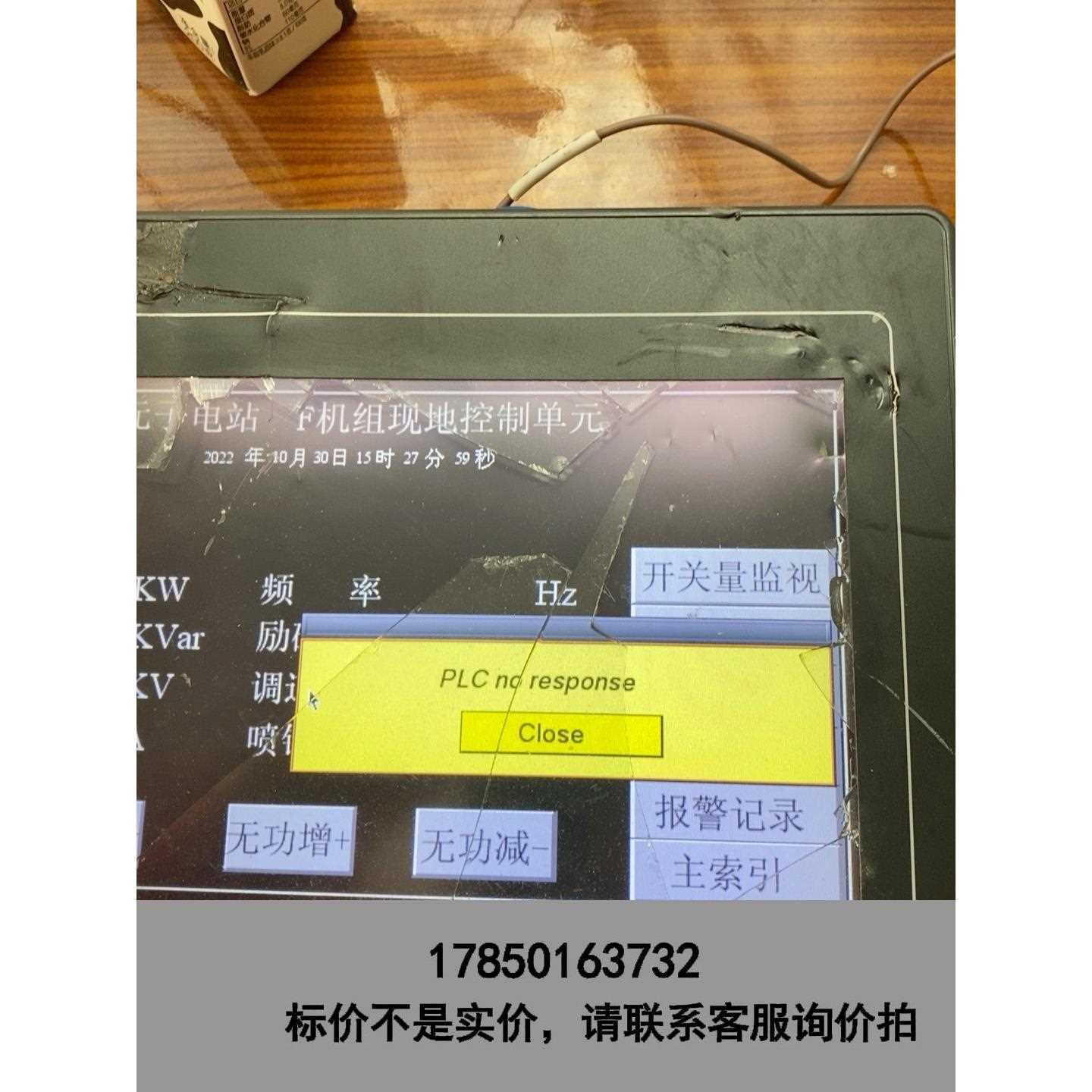 标价是空箱-TK6100i V5WV 实图拍摄议价