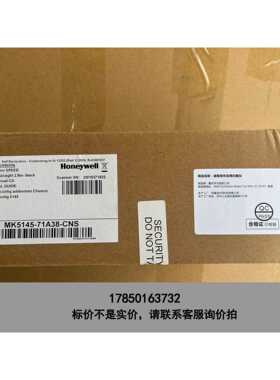 标价是空箱-MK5145-71A38-CNS有线扫码扫描枪，全新议价