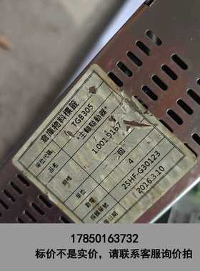 标价是空箱-德国SycoTec Type TGB305 主轴驱动器，成色议价