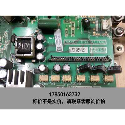 标价是空箱-海信日立多联机压缩机变频板17B41615B议价