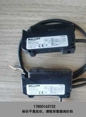 标价是空箱-巴鲁夫光纤放大器BOS00、BOS 74K-UU-1FR议价