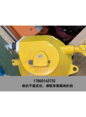 标价是空箱-进口正品ENDO远藤平衡器+弹簧平衡器吊。带自动回锁扣