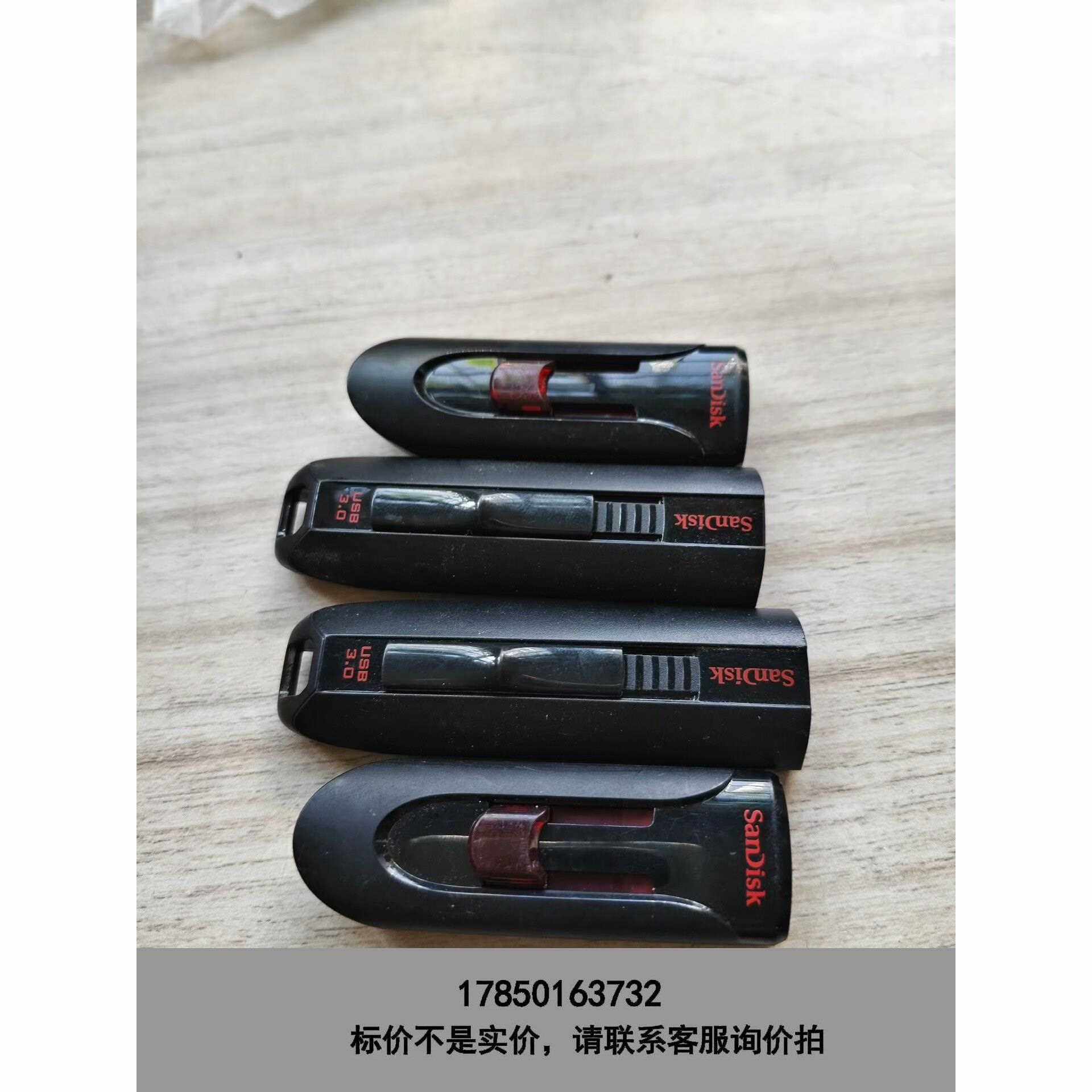 标价是空箱-U盘闪迪第八期16G USB3.0盘大厅套曲。5个以上包邮议