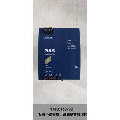 标价是空箱-普尔世三相四线开关电源：XT40.481、DC48v~20a议价