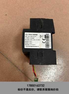 标价是空箱-河东HDL 、MSP750.431总电源智能模块。功能正常。议