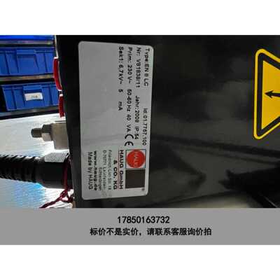 标价是空箱-德国HAUG电源EN 8LC .01.7757.100议价