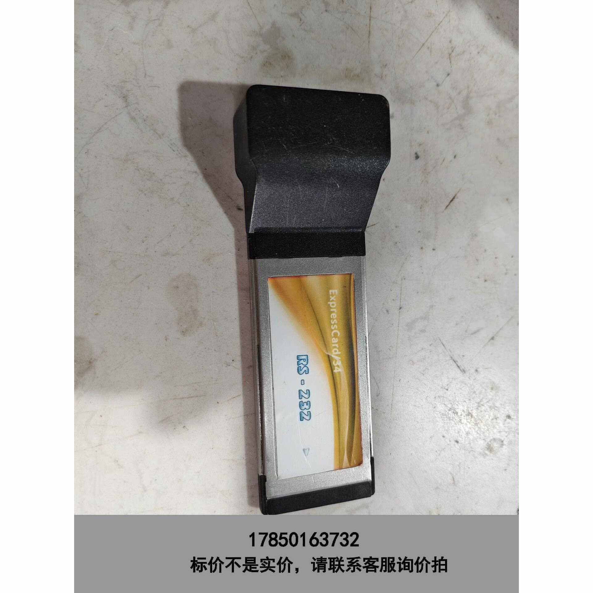 标价是空箱-NOTE RS-232支持plc工控工业 送串口转换器议价