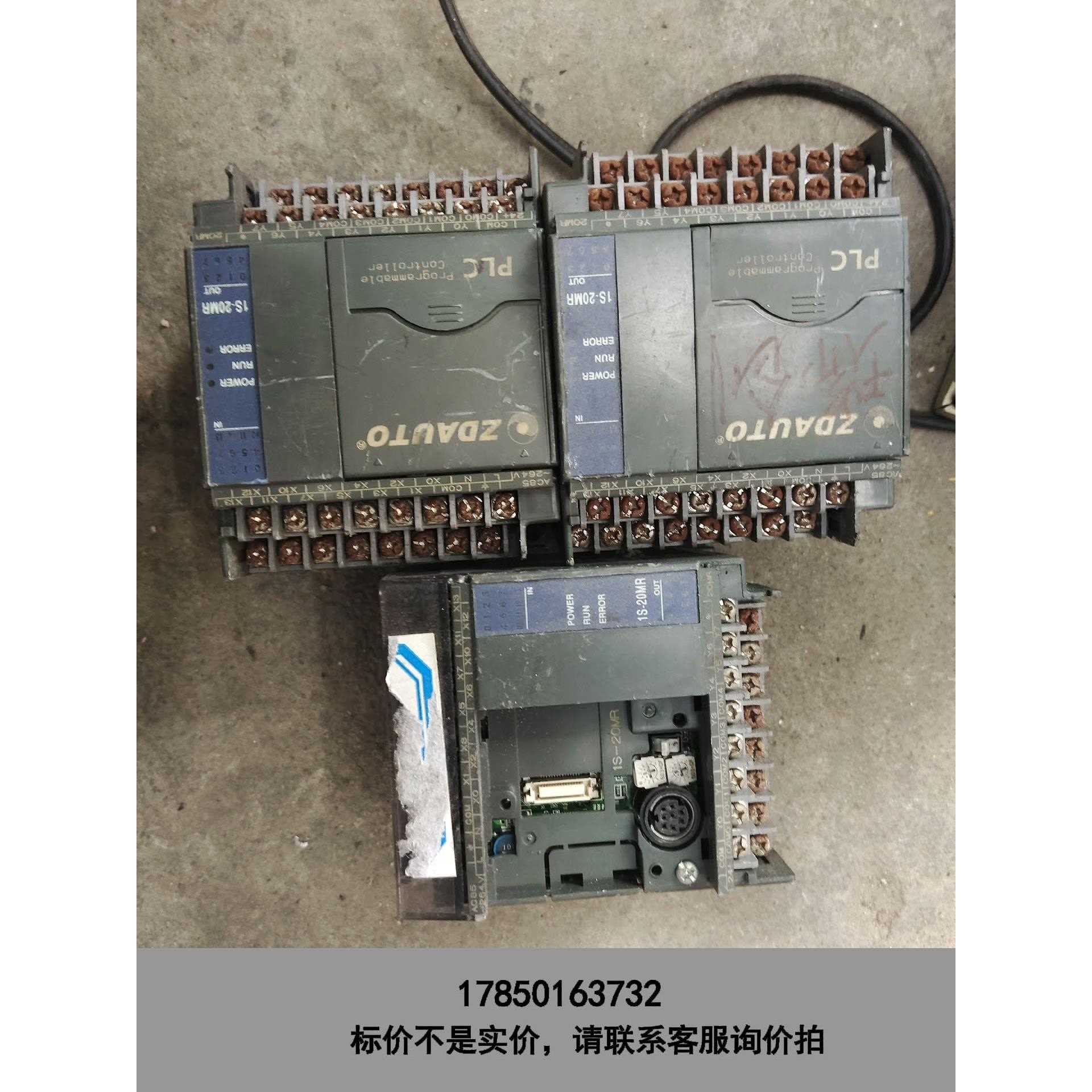 标价是空箱-AX1S-14 有两个 AX1S-20MR-E 拆机四个智议价