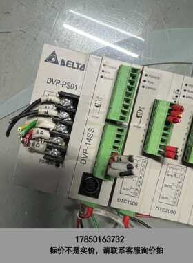 标价是空箱-DVP14SS11R2 DTC2000V 拆机台达PLC议价