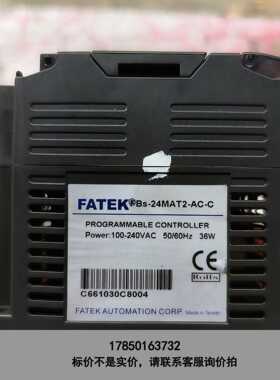 标价是空箱-永宏PLC控制器，型号FBs-24MAT2-AC-C，二手拆议价