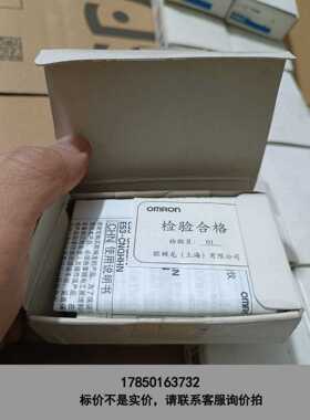 标价是空箱-全新温控器485模块E53-CNHBN，原装正品，议价