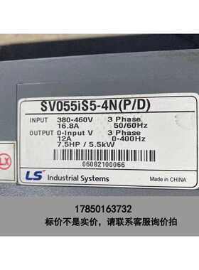 标价是空箱-韩国LS变频器SVO55iS5-4(P/D) 变频器5.5K议价