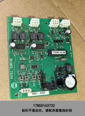 标价是空箱-Belimed倍力曼73240线路板，拆机二手，实物实拍J1议