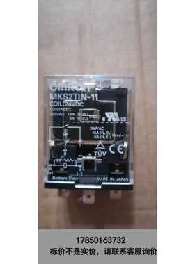 标价是空箱-OMRON继电器 MKS2TIN-11 DC24V有31祇议价