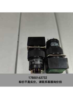 标价是空箱-捷征按钮 带灯开关 方形KD10-112 绿色议价