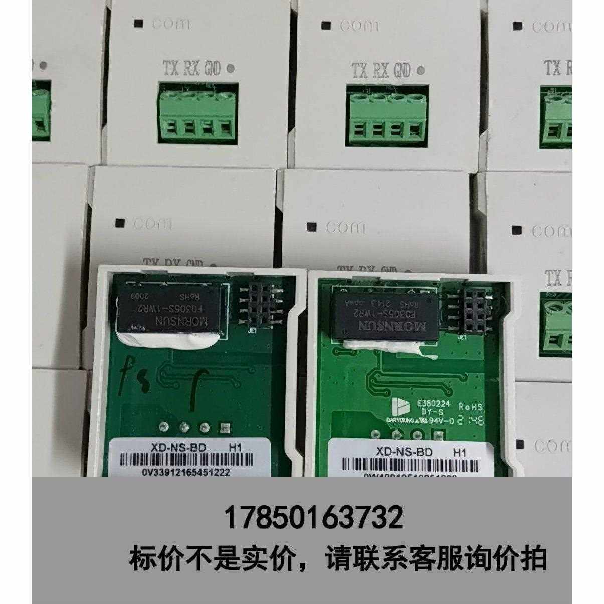 标价是空箱-信捷XD-NS-BD，36只，新机未用上，实拍图 。232通议,电子元器件市场,其它元器件,淘宝优惠券,粉丝福利购,淘宝优惠卷